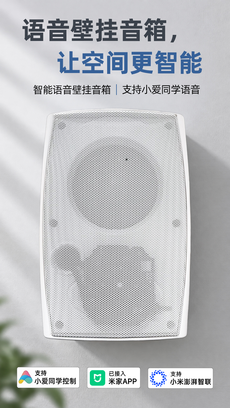 浪歌电子