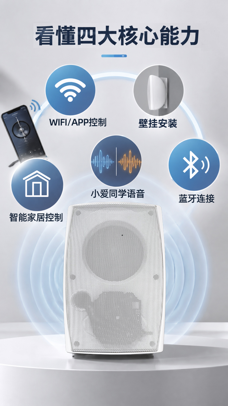 浪歌电子