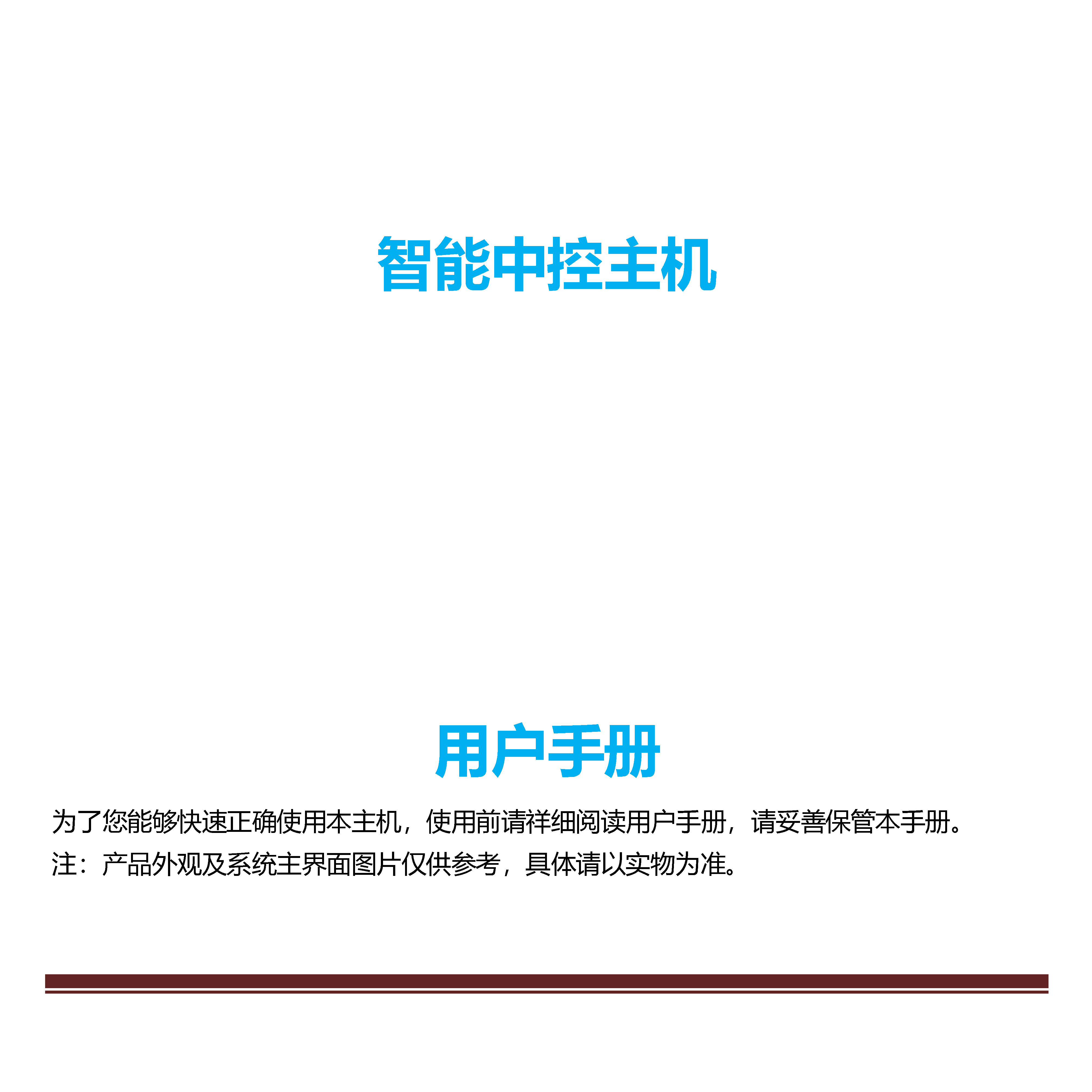 浪歌电子