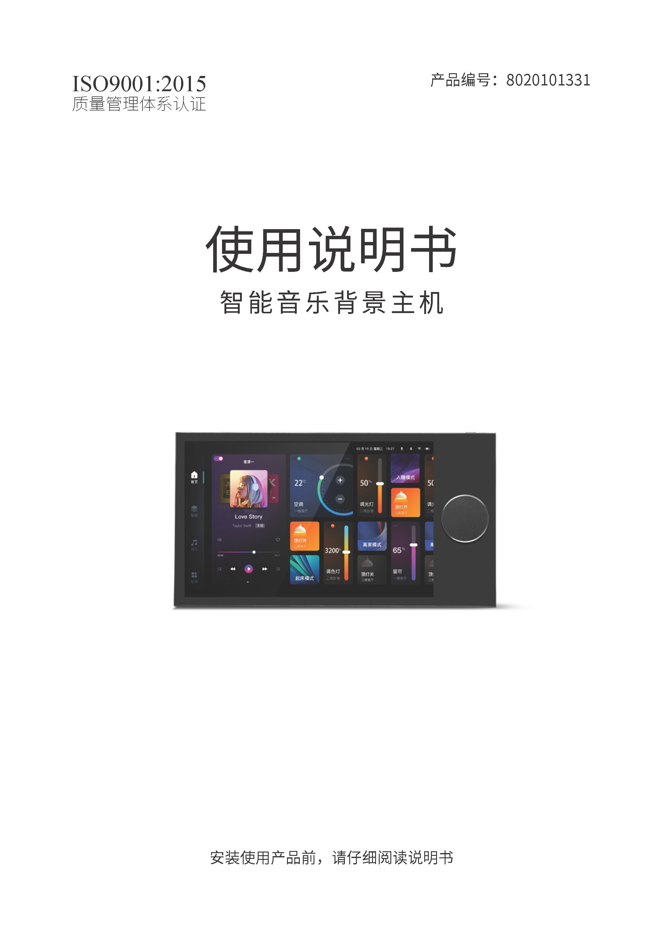 浪歌电子