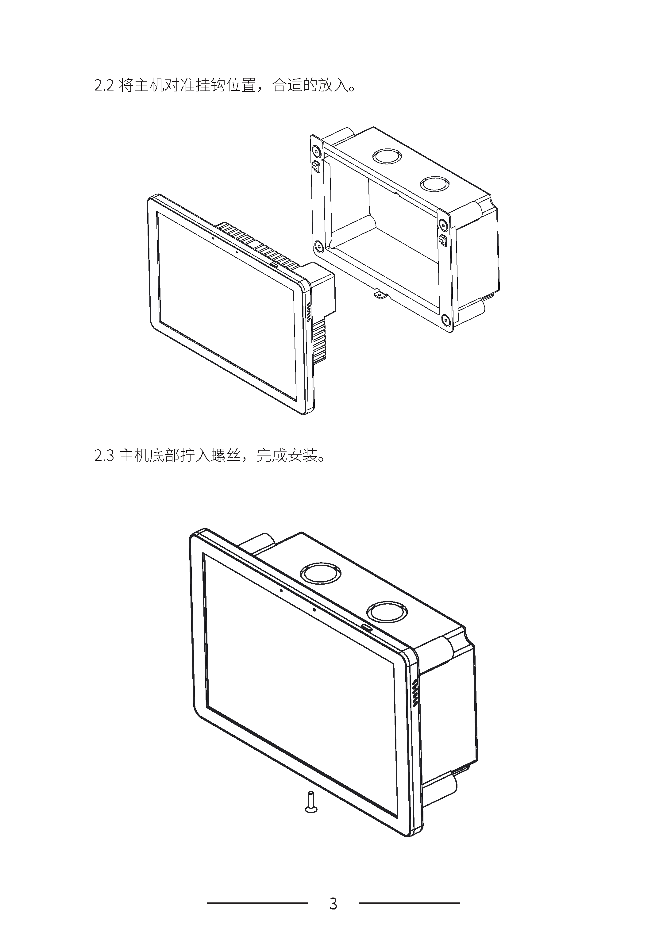 浪歌电子