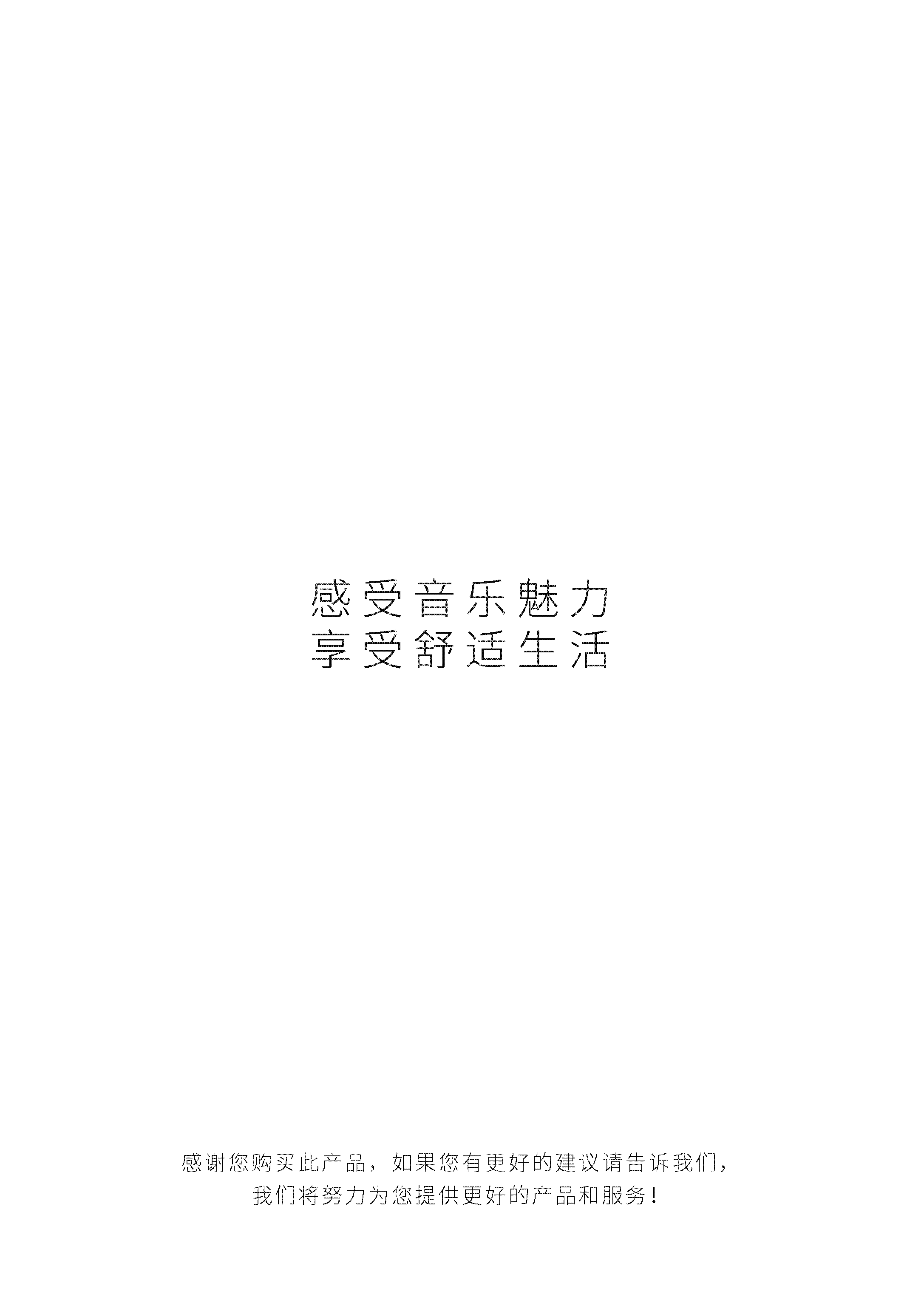 浪歌电子